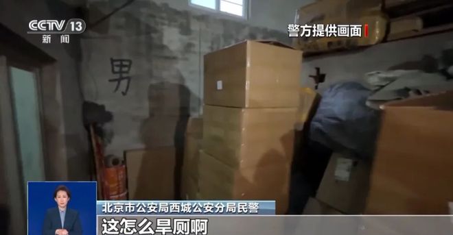牌山寨咖啡挨着旱厕满是霉斑很多人天天喝CQ9电子平台入口还装小资吗？曝某大(图3)