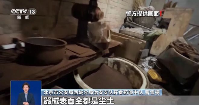 牌山寨咖啡挨着旱厕满是霉斑很多人天天喝CQ9电子平台入口还装小资吗？曝某大(图7)