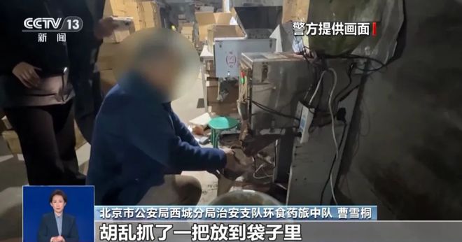 牌山寨咖啡挨着旱厕满是霉斑很多人天天喝CQ9电子平台入口还装小资吗？曝某大(图8)
