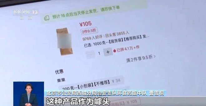牌山寨咖啡挨着旱厕满是霉斑很多人天天喝CQ9电子平台入口还装小资吗？曝某大(图9)