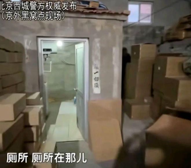 牌山寨咖啡挨着旱厕满是霉斑很多人天天喝CQ9电子平台入口还装小资吗？曝某大(图5)