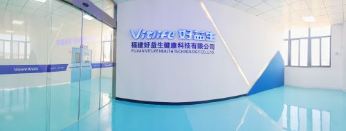福建好益生健康科技提供固体饮料代工方案C