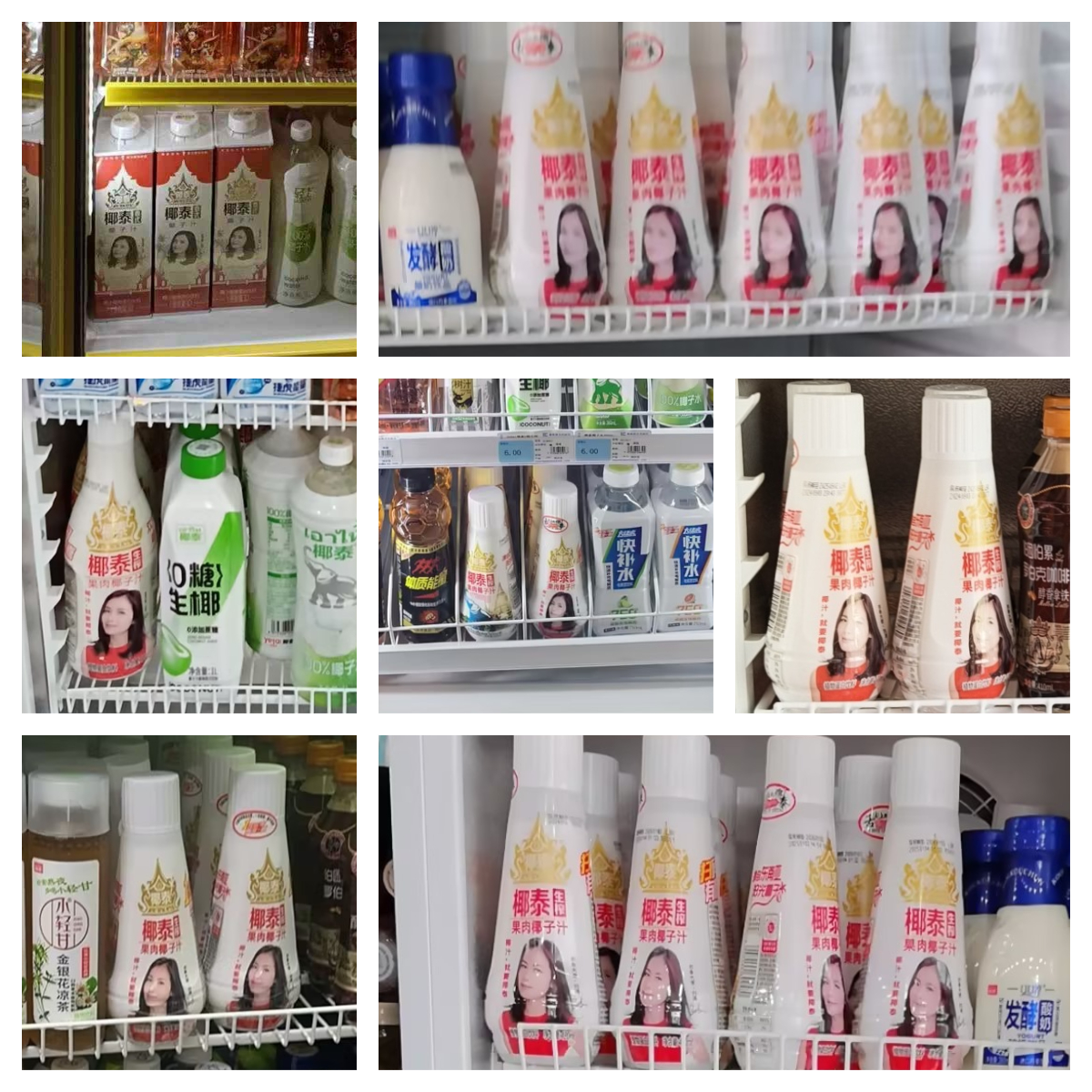 续开卷椰泰这几款爆品经销商值得入手CQ9电子网站今夏“冰柜大战”继(图5)