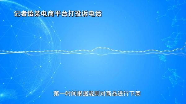 肥咖啡”被查！同款产品却仍在销售CQ9传奇电子超千万元有毒“减(图3)