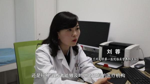 肥咖啡”被查！同款产品却仍在销售CQ9传奇电子超千万元有毒“减(图7)