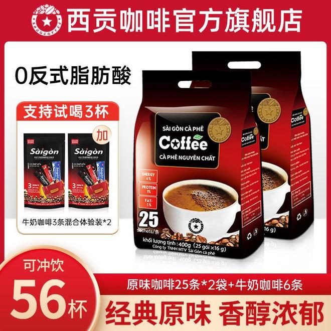 咖啡：唤醒清晨的醇香仪式感CQ9电子专用平台越南西贡(图1)