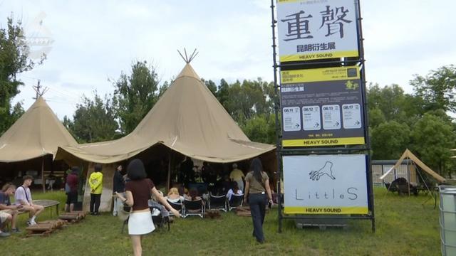 这里！昆明的这杯“咖啡”真不错CQ9电子65万+游客都来了(图13)