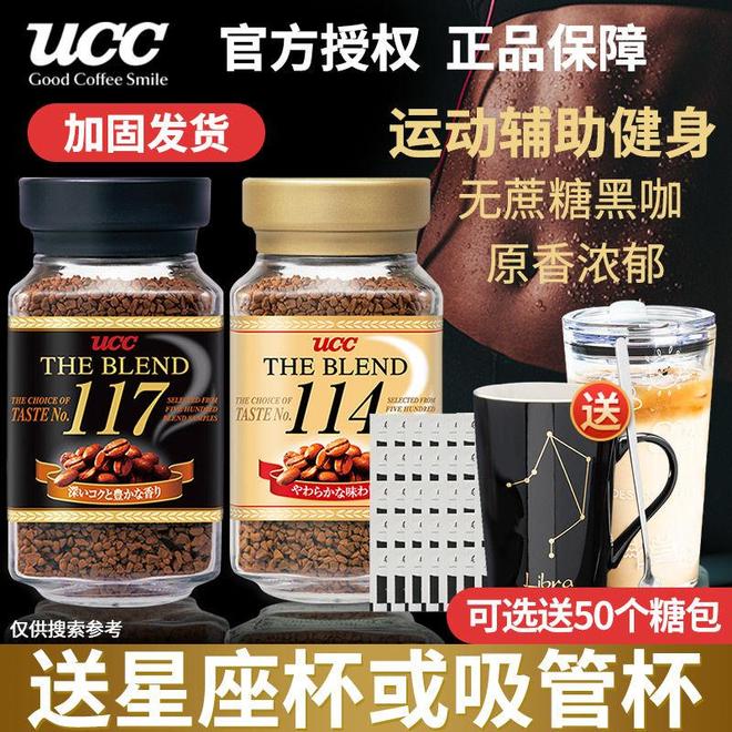 CQ9电子平台入口清晨的第一缕咖啡香：日本UCC带来的全日醇享体验(图5)