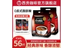 咖啡：唤醒清晨的醇香仪式感CQ9电子专用