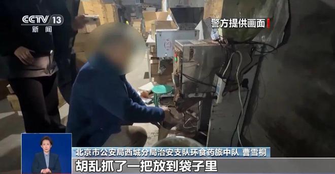 厕糖浆满是霉斑……打假冒牌咖啡CQ9电子有限公司豆子挨着旱(图2)