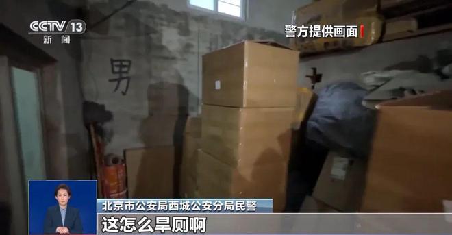 厕糖浆满是霉斑……打假冒牌咖啡CQ9电子有限公司豆子挨着旱(图3)