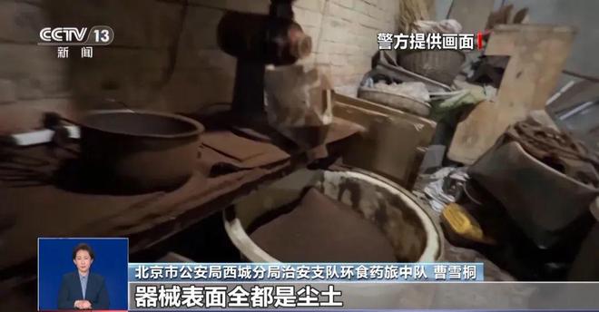 厕糖浆满是霉斑……打假冒牌咖啡CQ9电子有限公司豆子挨着旱(图5)