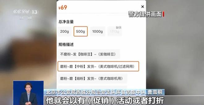 厕糖浆满是霉斑……打假冒牌咖啡CQ9电子有限公司豆子挨着旱(图6)