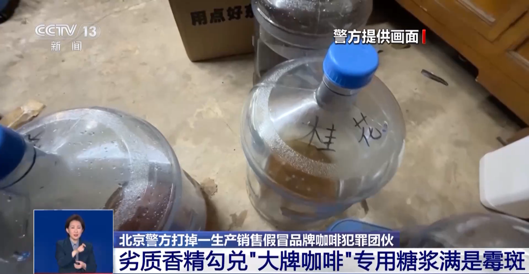 着旱厕满是霉斑！很多人天天喝CQ9电子中国网站看吐了！挨(图1)