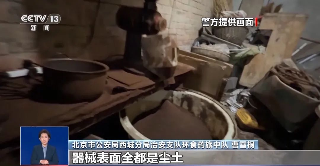 着旱厕满是霉斑！很多人天天喝CQ9电子中国网站看吐了！挨(图4)